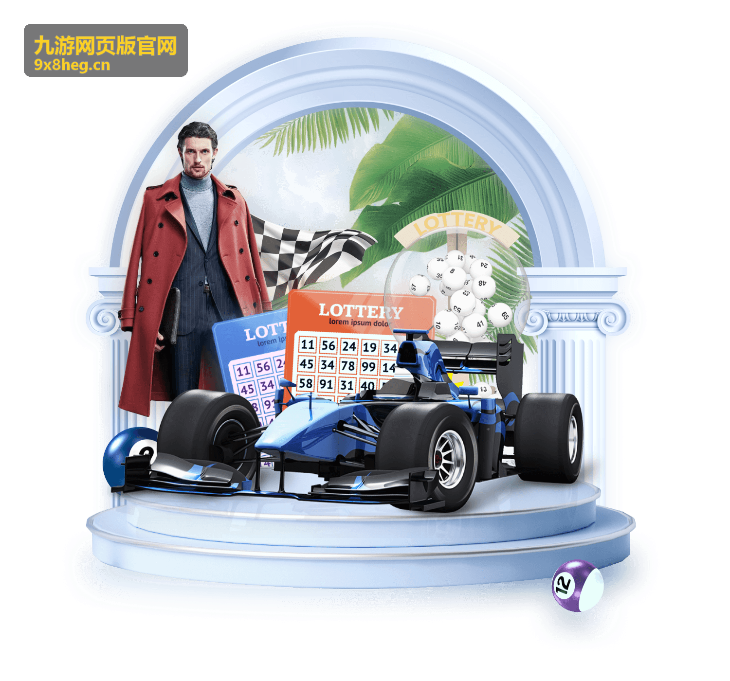 九游网页版官网平台指南